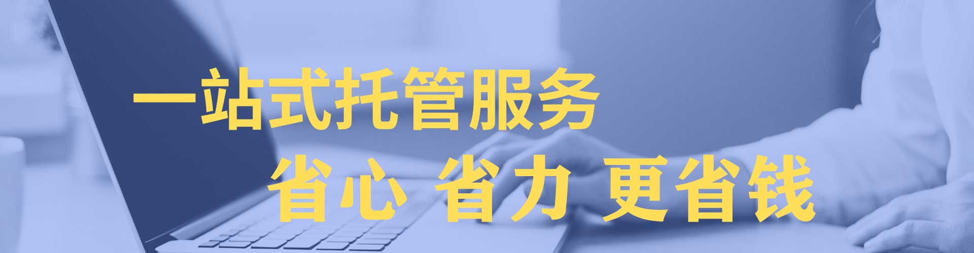 杨陵sem开户