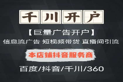 某行业巨头背后的SEM代运营托管公司