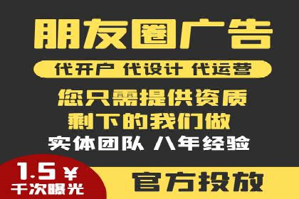 提升信息流广告开户效果的实战技巧——案例教学